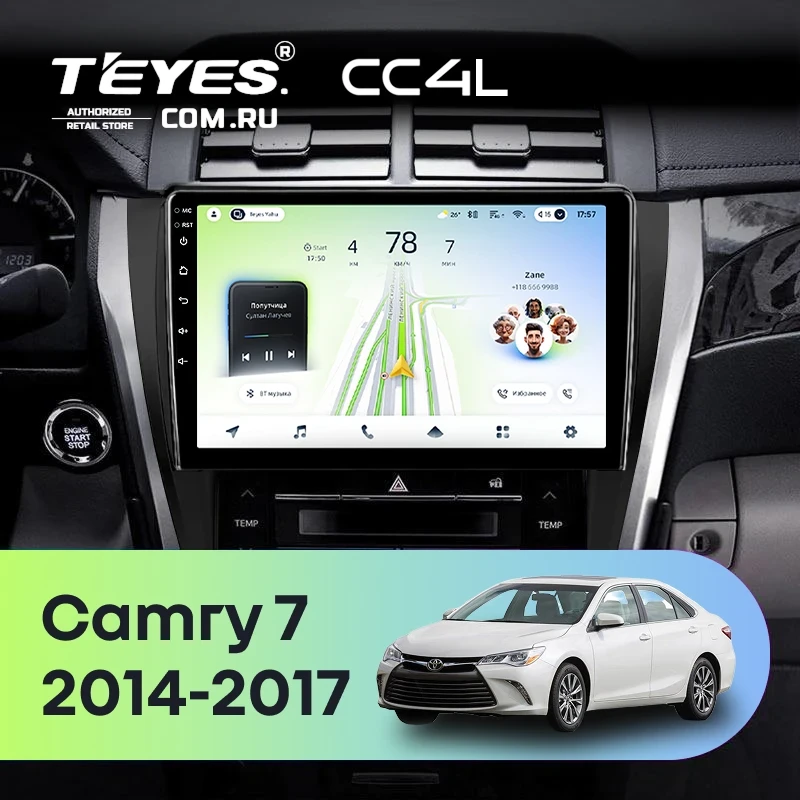 Штатная магнитола Teyes CC4L 4/64 Toyota Camry 7 XV 50 55 (2014-2017) (черная) F2