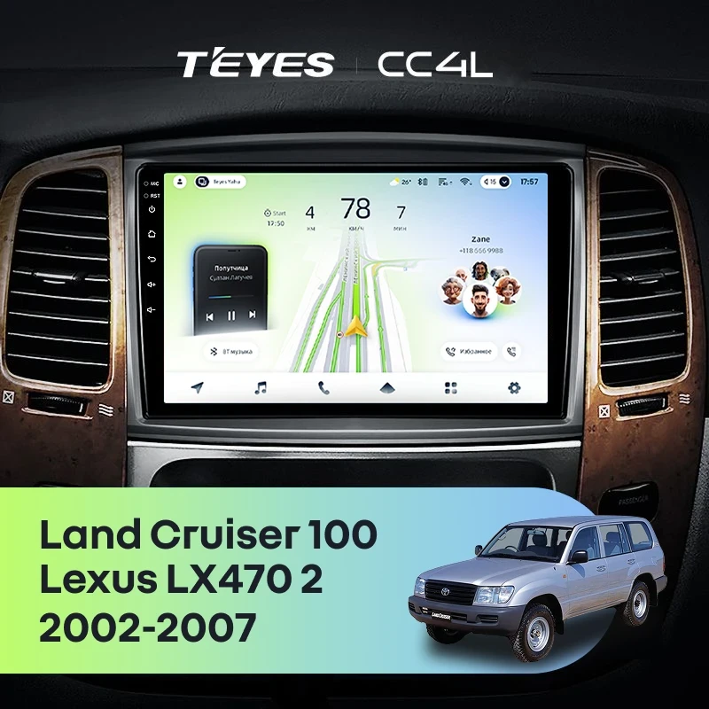 Штатная магнитола Teyes CC4L 4/64 Toyota Land Cruiser LC 100 (2002-2007) Тип-C