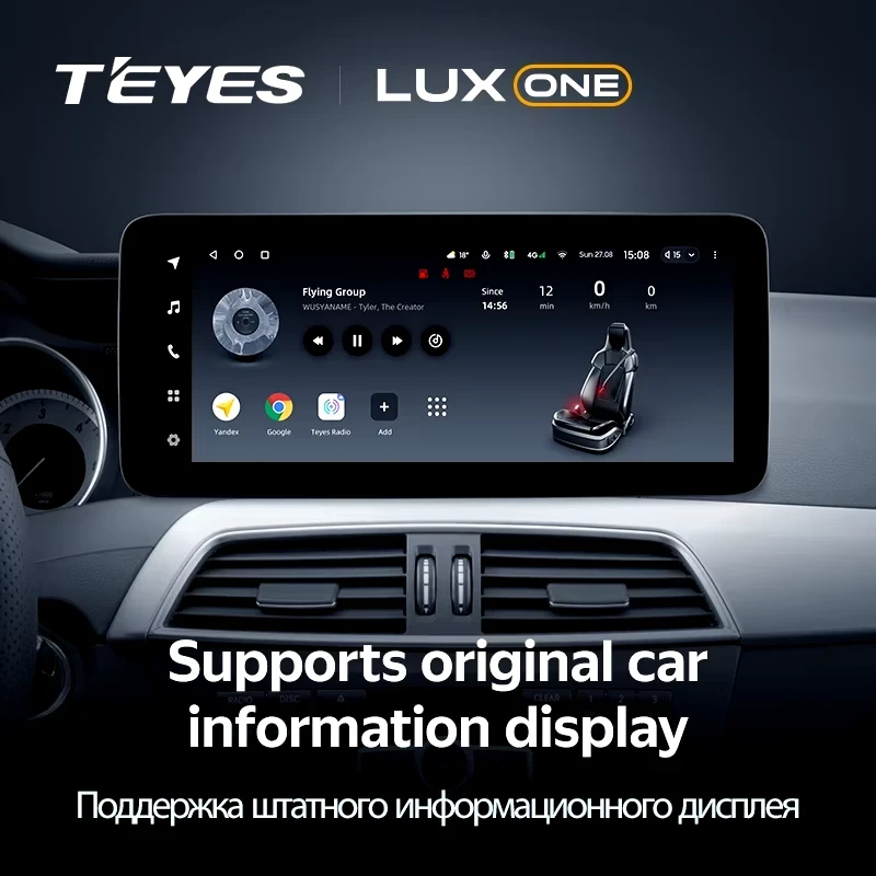 Штатная магнитола Teyes LUX ONE 6/128 Mercedes-Benz A-Class 3 W176 (NTG 4.5) (2012-2017)