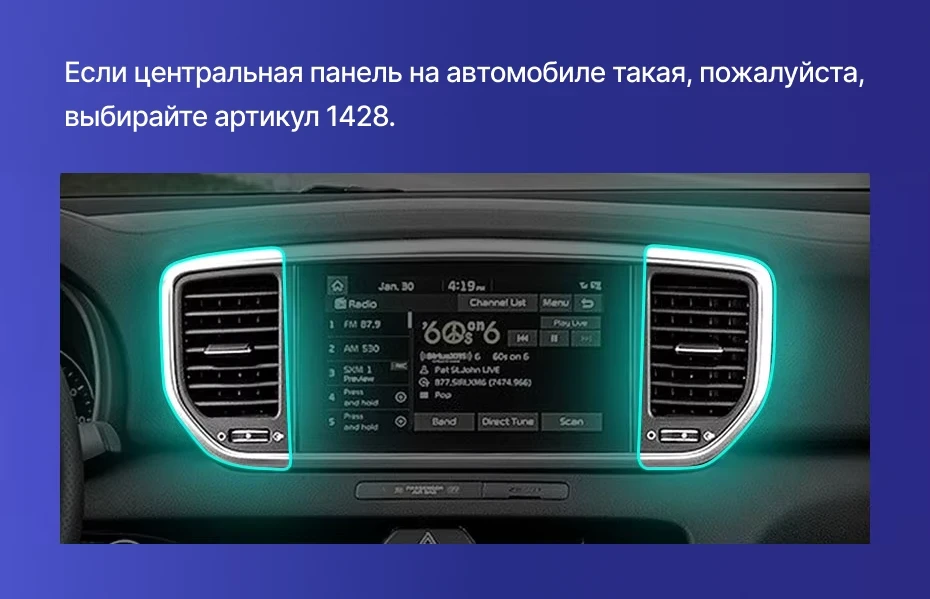 Штатная магнитола Teyes CC3L 4/64 Kia Sportage 4 QL (2016-2018) Тип-A
