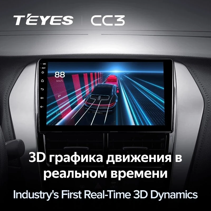 Штатная магнитола Teyes CC3 4/32 Toyota Yaris (2017-2020) F2