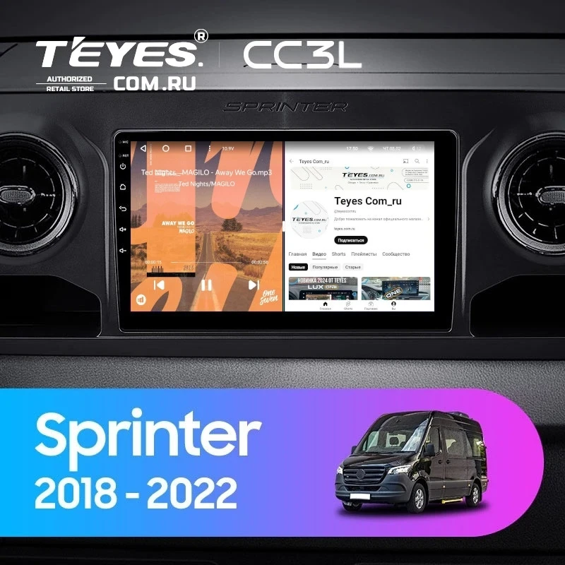 Штатная магнитола Teyes CC3L 4/64 Mercedes-Benz Sprinter (2018-2022) F1