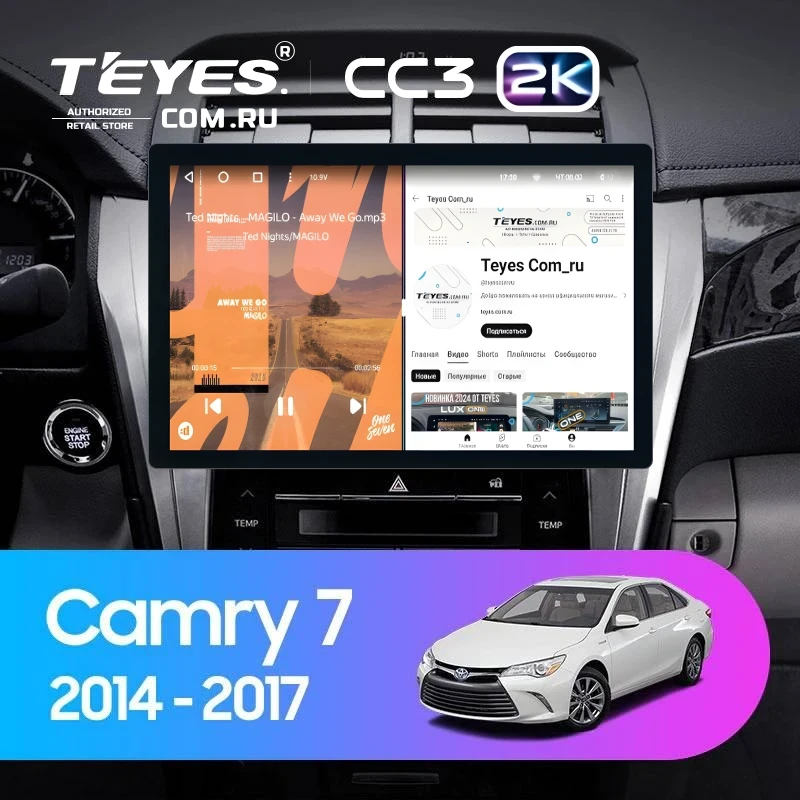 Штатная магнитола Teyes CC3 2K 6/128 Toyota Camry 7 XV 50 55 (2014-2017) (11") F4