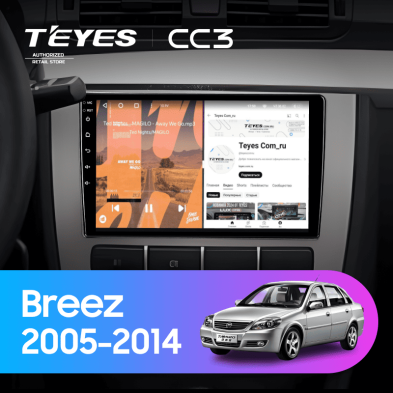 Штатная магнитола Teyes CC3 4/32 Lifan Breez (520) (2005-2014)