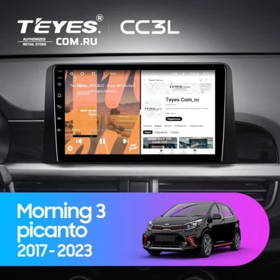 Штатная магнитола Teyes CC3L 4/32 Kia Morning 3 (2017-2023) Тип-A
