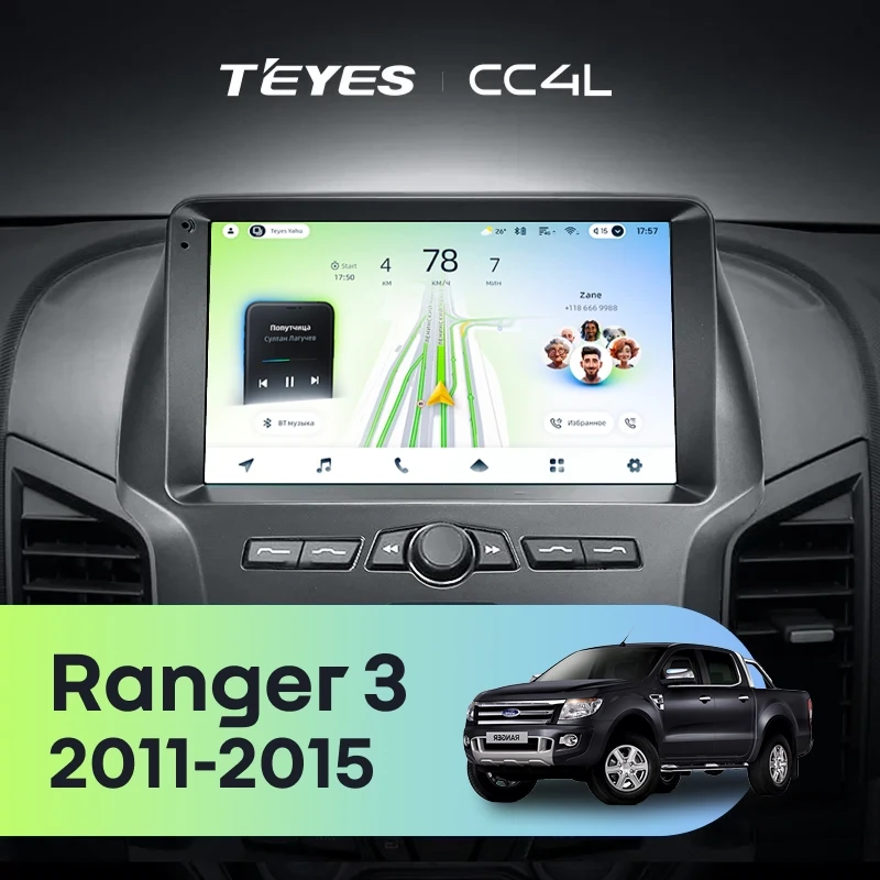 Штатная магнитола Teyes CC4L 4/64 Ford Ranger 3 (2011-2015) F1