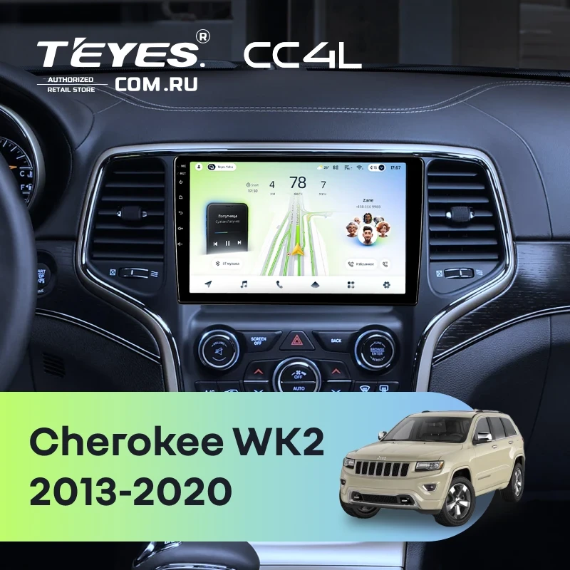 Штатная магнитола Teyes CC4L 4/64 Jeep Grand Cherokee WK2 (2013-2020) F3