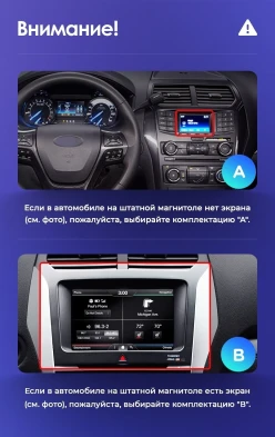 Штатная магнитола Teyes CC3 2K 360 6/128 Ford Explorer 5 (2011-2019) Тип-A