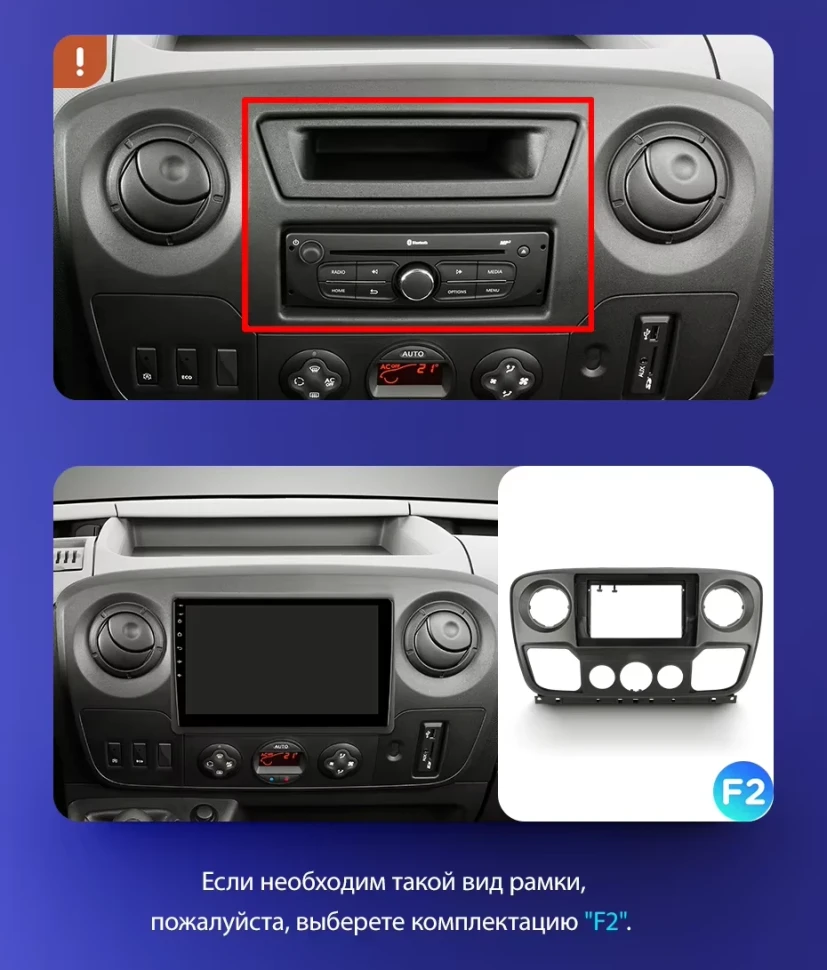 Штатная магнитола Teyes CC3L WiFi 2/32 Opel Movano 2 (2010-2019) F1