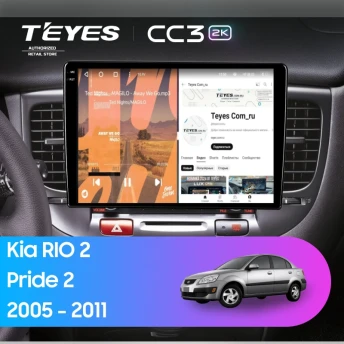 Штатная магнитола Teyes CC3 2K 4/32 Kia Rio 2 (2005-2011) F2 (13")