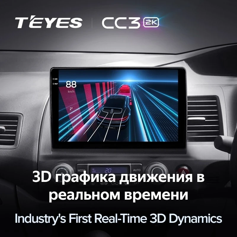 Штатная магнитола Teyes CC3 2K 360 6/128 Honda Civic 8 FK FN FD (2005-2012) Правый руль
