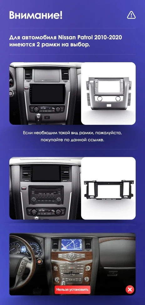 Штатная магнитола Teyes CC3 2K 4/64 Nissan Patrol Y62 (2010-2020) F2