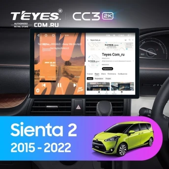 Штатная магнитола Teyes CC3 2K 4/32 Toyota Sienta 2 XP170 (2015-2022) Правый руль (11")