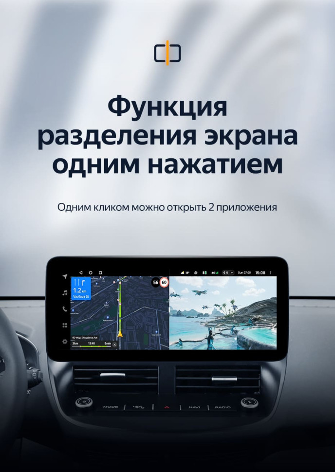 Штатная магнитола Teyes LUX ONE 4/64 Ford Kuga 2 (2012-2019)