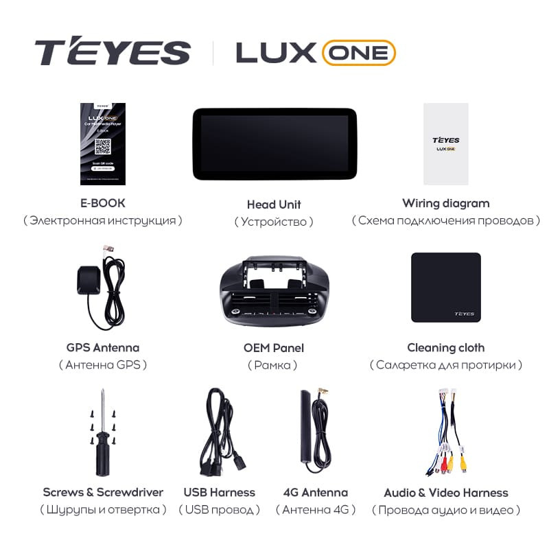 Штатная магнитола Teyes LUX ONE 4/64 Ford Kuga 2 (2012-2019)