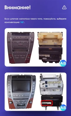 Штатная магнитола Teyes CC3L 4/32 Lexus ES350 5 XV40 (2006-2012) Тип-AB