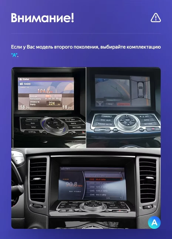 Штатная магнитола Teyes CC3 2K 4/32 Infiniti FX35 2 (2009-2013) Тип-B