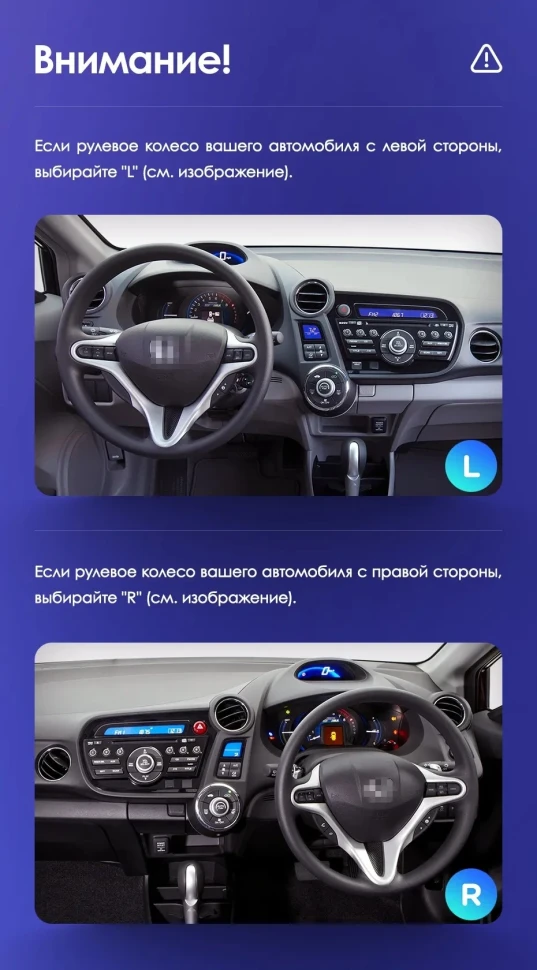 Штатная магнитола Teyes CC3 2K 6/128 Honda Insight 2 (2009-2014) Правый руль