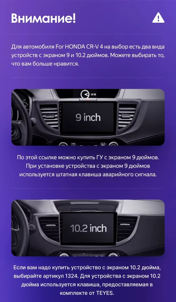 Штатная магнитола Teyes CC3L WiFi 2/32 Honda CR-V 4 RM RE (2011-2018) 9" Тип-A