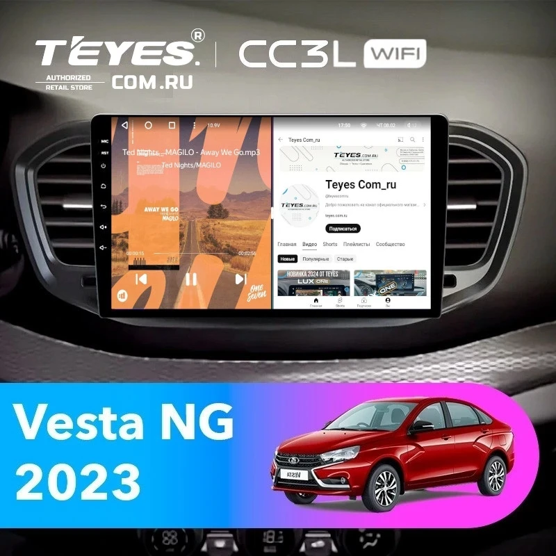 Штатная магнитола Teyes CC3L WiFi 2/32 Lada Vesta (2023-2026) F2 Тип-A