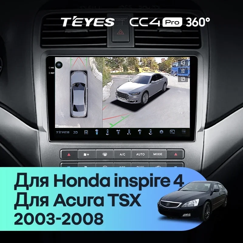 Штатная магнитола Teyes CC4 Pro 360 8/128 Honda inspire 4 (2003-2007)