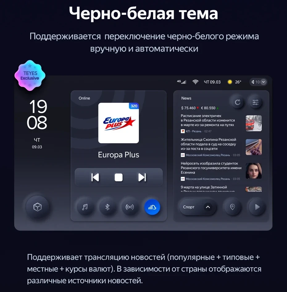 Штатная магнитола Teyes CC3 2K 4/64 Toyota Raize (2019-2026) F2 Правый руль