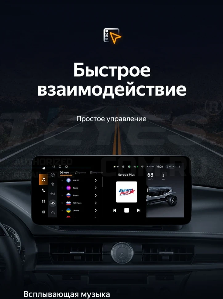 Штатная магнитола Teyes LUX ONE 4/64 Lexus ES ES200 ES250 ES300h ES350 XV60 VI 6 (2012-2018) Тип-B