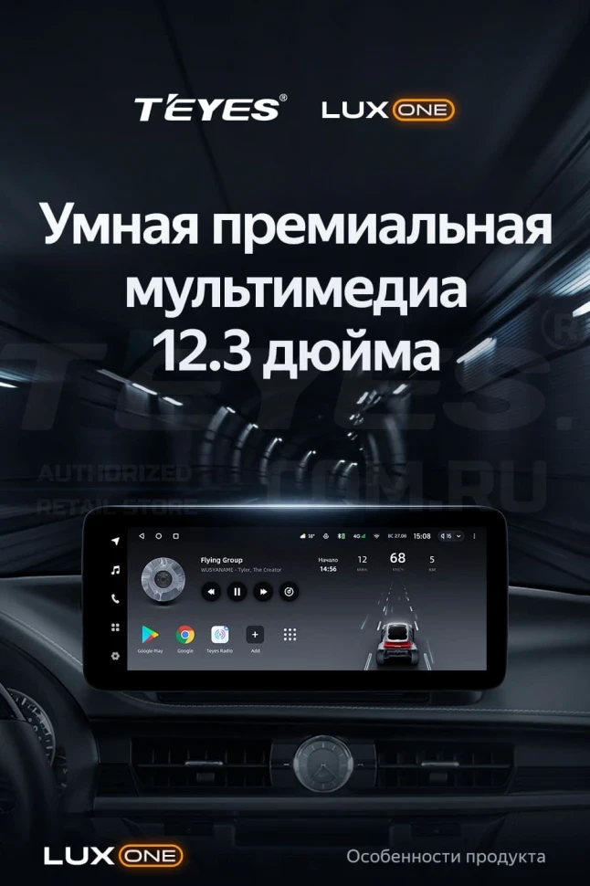 Штатная магнитола Teyes LUX ONE 4/64 Lexus ES ES200 ES250 ES300h ES350 XV60 VI 6 (2012-2018) Тип-B