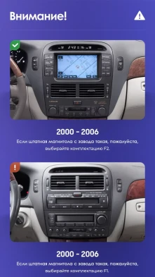 Штатная магнитола Teyes CC3 2K 360 6/128 Toyota Celsior XF30 (2000-2006) F2