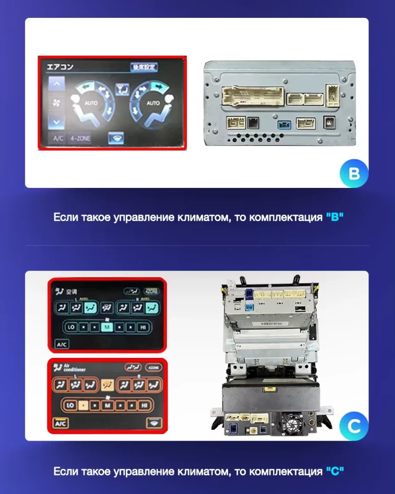 Штатная магнитола Teyes CC3 2K 6/128 Toyota Land Cruiser 11 200 (2007-2015) F3 Тип-C