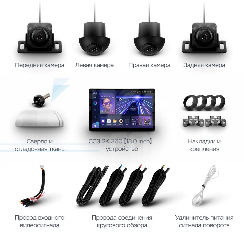 Штатная магнитола Teyes CC3 2K 360 6/128 Chevrolet Aveo (2006-2011) (13")