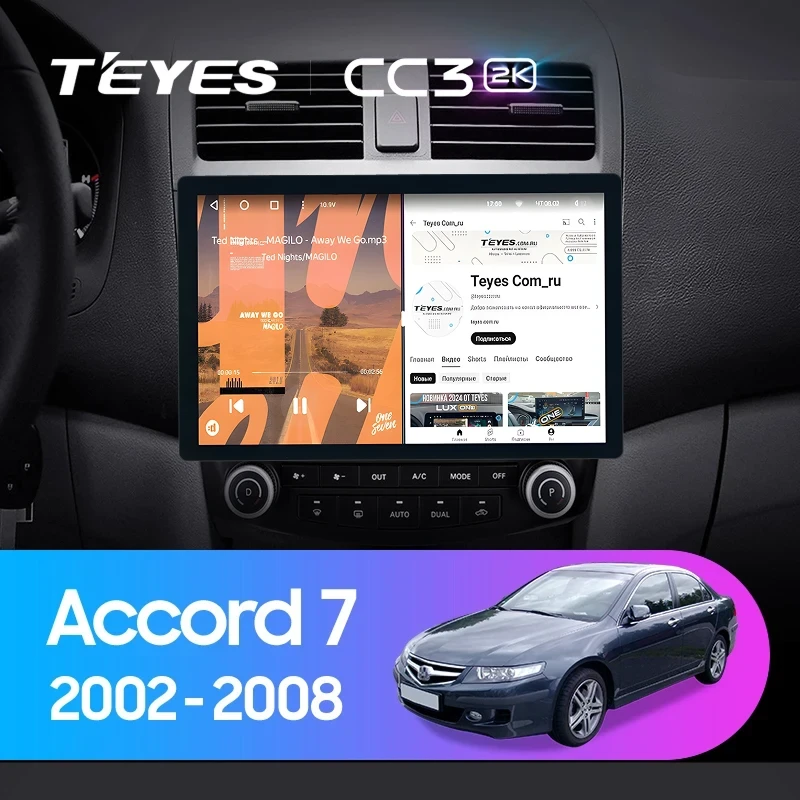 Штатная магнитола Teyes CC3 2K 4/32 Honda Accord 7 (2002-2008) F2 (11")