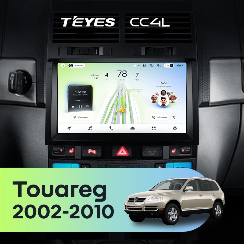 Штатная магнитола Teyes CC4L 4/64 Volkswagen Touareg GP (2002-2010) F1