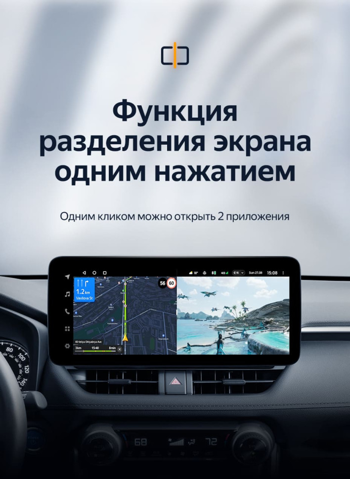 Штатная магнитола Teyes LUX ONE 4/64 Toyota RAV4 5 XA50 (2018-2026)