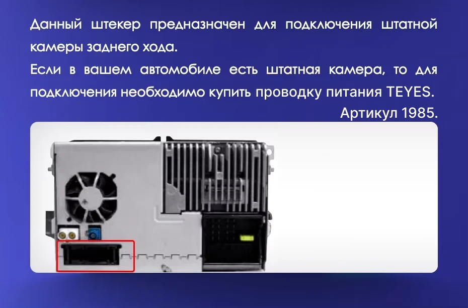 Штатная магнитола Teyes CC3L WiFi 2/32 Volkswagen Tiguan 1 NF (2006-2017) F1