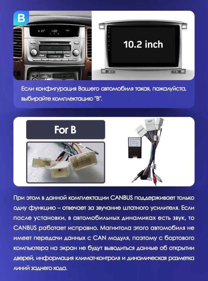 Штатная магнитола Teyes CC3L 4/32 Toyota Land Cruiser LC 100 (2002-2007) Тип-B