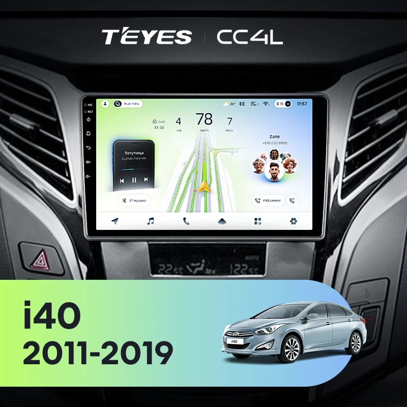 Штатная магнитола Teyes CC4L 6/64 Hyundai i40 (2011-2019)