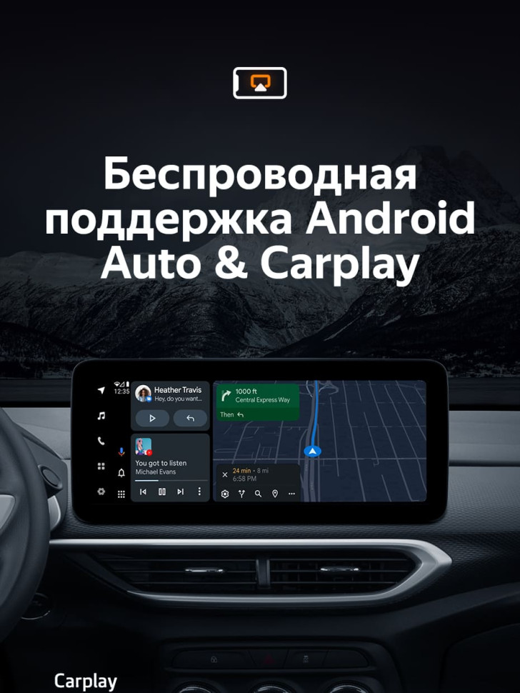 Штатная магнитола Teyes LUX ONE 4/64 Chevrolet Tracker 4 (2019-2023) Тип-A