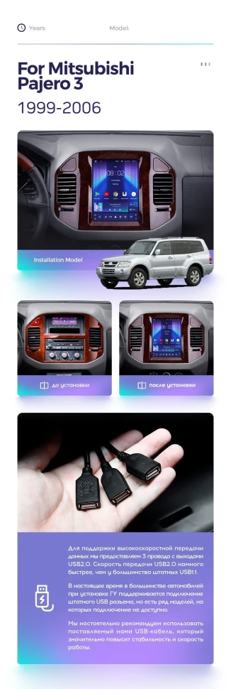 Штатная магнитола Tesla style Teyes TPRO 2 3/32 Mitsubishi Pajero 3 V70 V60 (1999-2006)