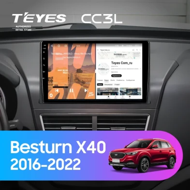 Штатная магнитола Teyes CC3L 4/32 FAW Besturn X40 (2016-2022)