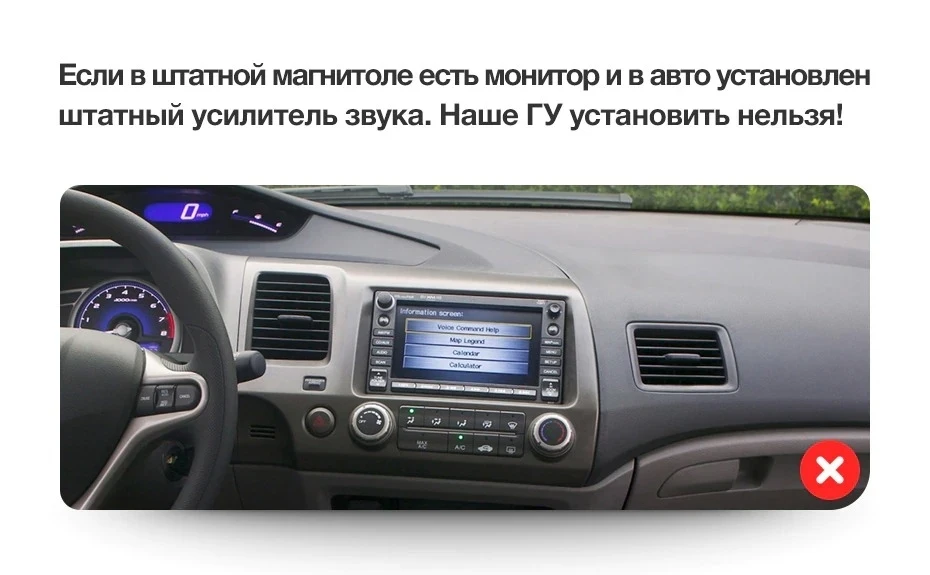 Штатная магнитола Teyes CC2 Plus 4/32 Honda Civic 8 FK FN FD (2005-2012)