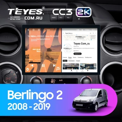 Штатная магнитола Teyes CC3 2K 4/32 Citroen Berlingo 2 B9 (2008-2019) (11")
