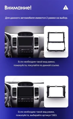 Штатная магнитола Teyes CC3L 4/32 Toyota Land Cruiser Prado 120 (2002-2009) F3