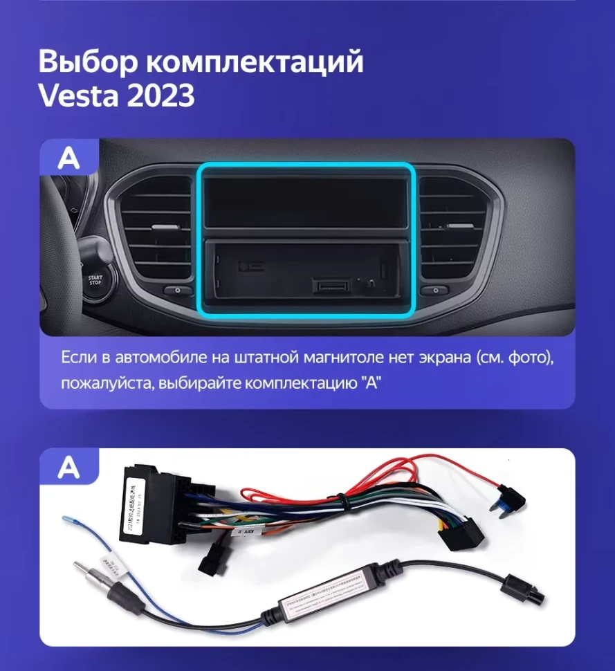 Штатная магнитола Teyes CC3 2K 6/128 Lada Vesta (2023-2026) F2 Тип-B