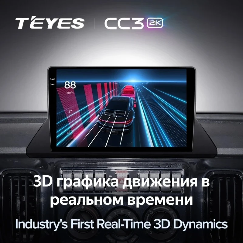 Штатная магнитола Teyes CC3 2K 360 6/128 Iveco Daily (2023-2024)