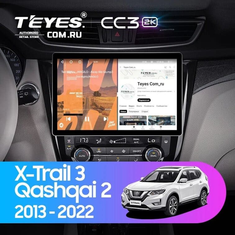 Штатная магнитола Teyes CC3 2K 4/32 Nissan Qashqai 2 (2013-2021) F2 Тип-C (11")