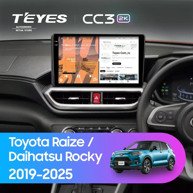 Штатная магнитола Teyes CC3 2K 6/128 Daihatsu Rocky (2019-2026) F2 Правый руль