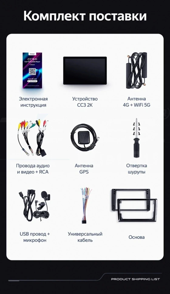 Штатная магнитола Teyes CC3 2K 4/32 Chevrolet Tahoe (2006-2014) (13") (Черная)