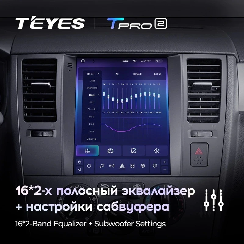 Штатная магнитола Tesla style Teyes TPRO 2 3/32 Nissan Tiida C11 (2004-2013)