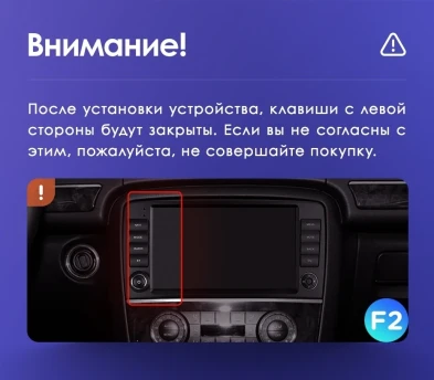 Штатная магнитола Teyes CC3 2K 4/32 Mercedes-Benz R-Class W251 R280 R300 R320 (2005-2017) F2